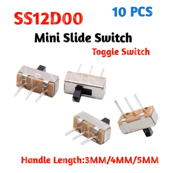 10 ШТ Высококачественный тумблер SS12D00 Прерыватель вкл-выкл мини-Скользящий переключатель 3pin 1P2T 2-Позиционная Длина ручки: 3 мм/4 Мм/5 мм