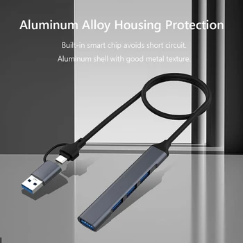 4/7 портов Концентратор док-станция USB A USB C концентратор с несколькими разветвителями для передачи данных Алюминиевый сплав для зарядки ноутбука