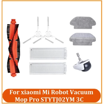 8 ШТ. Для Xiaomi Mi Robot Vacuum-Mop Pro STYTJ02YM 3C Запчасти Для Пылесоса Основная Боковая Щетка Тряпки Для Швабры Фильтр Универсальное Колесо
