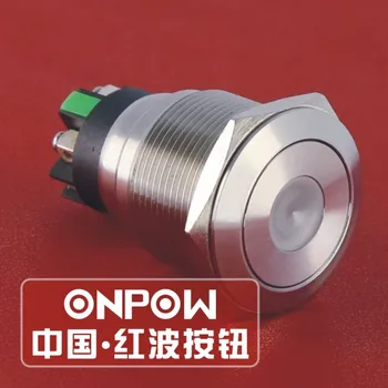 ONPOW 22 мм Мгновенный 12 В Зеленый точечный выключатель с подсветкой 1NO1NC из нержавеющей стали (GQ22-L-11D/G/12V /S) CE, RoHS