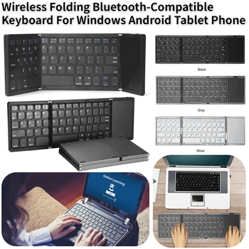 Беспроводная мини-портативная складная клавиатура, совместимая с Bluetooth, 64 клавиши, сенсорная панель, Поддержка клавиатуры для IOS, Windows, Аксессуары для ноутбуков
