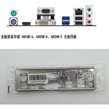 Для A85XM-A 、 A88XM-A 、 A88XM-E Защитная панель ввода-вывода Задняя Пластина Задняя Пластина Опорные пластины Кронштейн Обманки