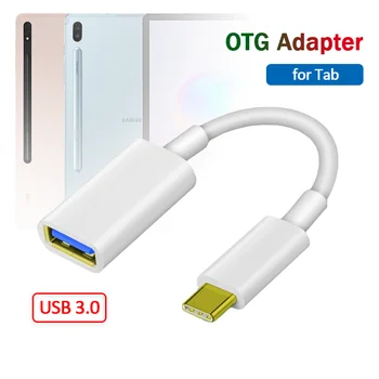 Кабель-адаптер USB 3.0-Type-C OTG для Samsung Galaxy Tab S6 S7 Lite S8 Ultra S8 + A7 10.4 Tablet USB C Кабель-конвертер OTG