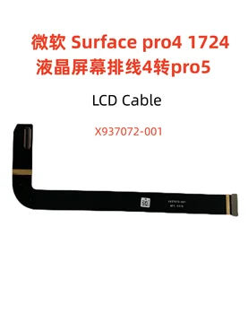 Новый Surface Pro 4 1724 ЖК-светодиодный экран со шлейфом X909479-001-EV1 X937072-001