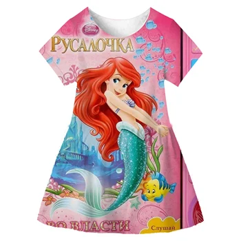 Платье Русалки для маленьких девочек, летняя одежда с героями мультфильмов для маленьких девочек, платье Ариэль, одежда принцессы от 1 до 10 лет, платье для девочек, одежда