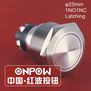 Плоский привод ONPOW 25mm IP65 1NO1NC с защелкивающимся включением-выключением из нержавеющей стали, металлический кнопочный переключатель (GQ25-L-11Z/S) CE, RoHS