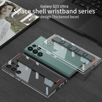 Прозрачный модный чехол для телефона с защитой от падения Samsung Galaxy S23 Ultra Creative PC Backplane Space Shell с ремешком на запястье