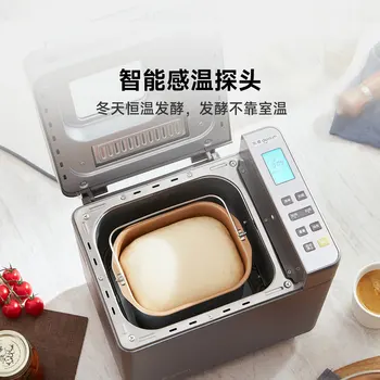 Хлебопечка Donlim Полностью автоматическая бытовая тестомесилка Donlim Может быть зарезервирована в качестве кухонной техники Smart Bread Machine